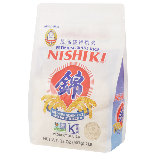 Nishiki Premium Rice | Hy-Vee Aisles Online Grocery Shopping
